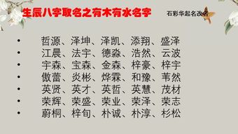 一、闫字的禁忌：哪些组合是“塌”的？