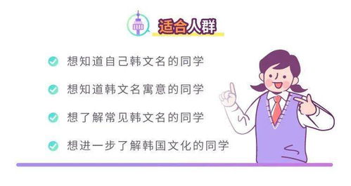 名字的含义：寓意美良好与否
