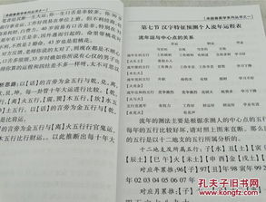 预测学的方法论：从识字到解卦