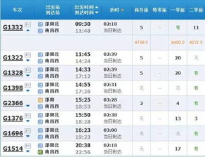 ：择日购车， 源于中华民族的智慧