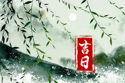 大寒传统仪式及其象征意蕴