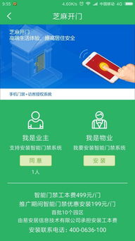 全国通用商标注册神器，易安居商标吉凶查询，如何准确判断商标注册吉凶？