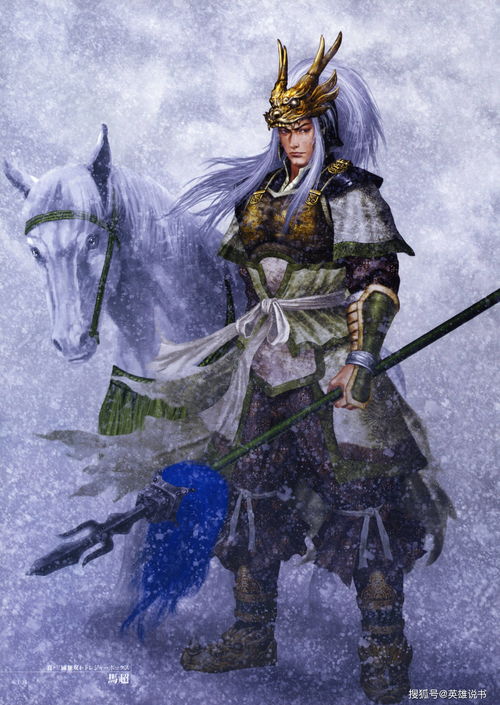 马超梦见雪地群虎咬自己，父亲第二天被害，这是何等诡异巧合？