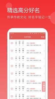 如何通过数字密码算命进行姓名数理分析，免费获取起名大全？