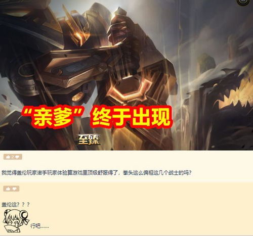二、 逆位九剑于情感关系中的具体表现