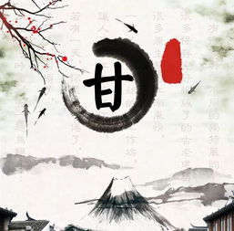 历史人物：彰显光耀门楣的事迹