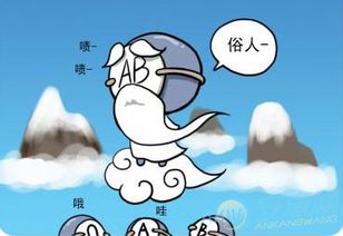 一、  社会心理特征：内向渴望与审慎防御的二元统一