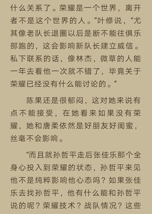 4. 哲学思想视角下关于宿命论与自主意志辩证关系思考