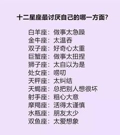 三、 更多沉重符号综合考察——金牛·处女·摩羯·巨蟹四沉重奏
