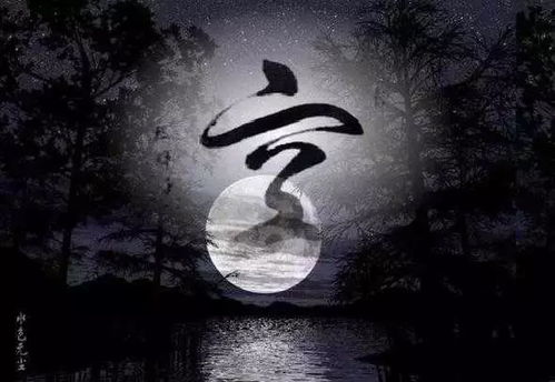 ：天象与人事之交织——历史叙事中的异象观