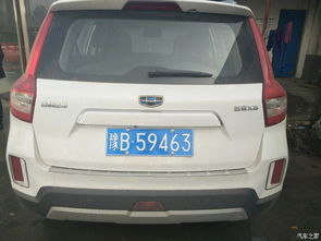 86年4月26日提车吉日，喜提新车，这日子选得真妙，有没有什么特别的可以表达这份喜悦呢？