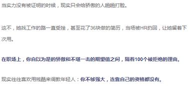 1）情感真实实性对命运作用于之路径解析