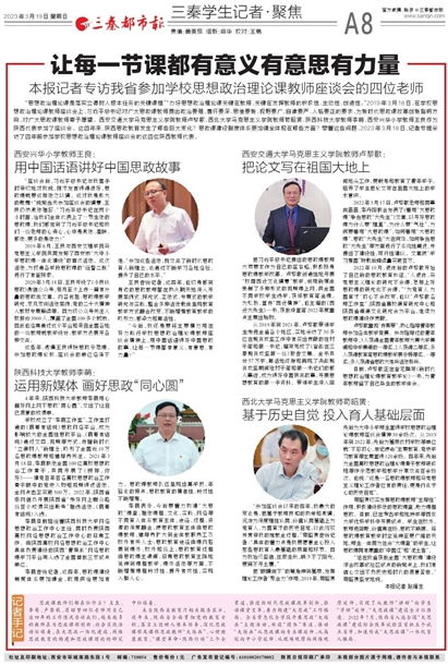 ：隐秘力量与传统智慧的交汇