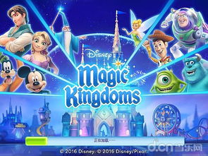 迪士尼到底有啥魔力？