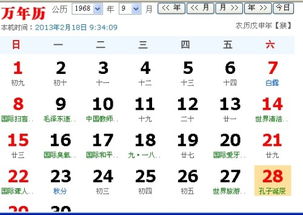 农历7月初八和农历八月初八，哪一天更适合举办吉日活动呢？