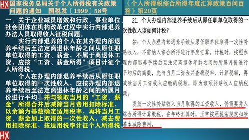 4.1 记忆法要点