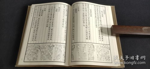 二、 古籍诗文中的象征描绘