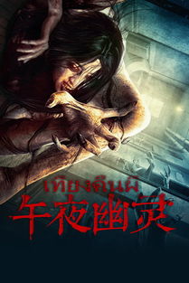 情节概述