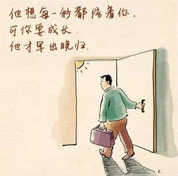 亲情实际价值的再审视