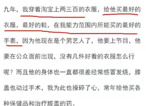 二、 后辈竞争风险及其隐蔽性