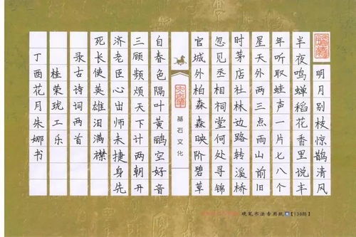 三、生辰批断诗句之命明白读与文化底蕴映射