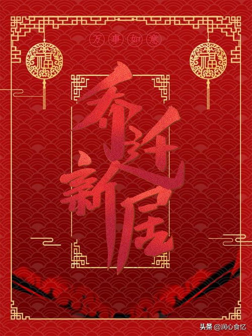 四、吉时窗口与仪式选择：择时而动方能顺遂