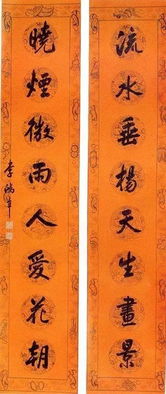2．晋朝名臣：贺循