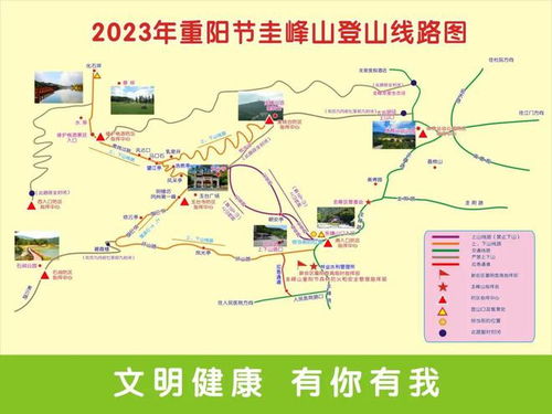 路线一：挑战你的方向感——“野外生存”级迷路探险