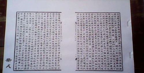 三、 经典案例剖析：明成祖朱棣与帛字的解读