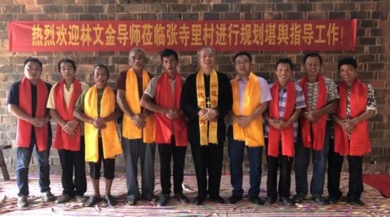 四、拜师仪式？整得跟黑社会入伙似的