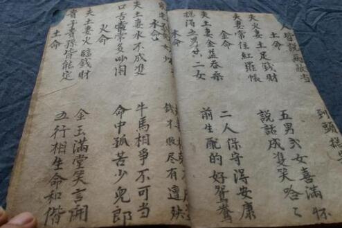 五行八字配对婚姻合适吗？珍藏版八字合婚速查表推荐？