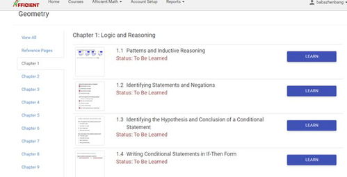 1. 从宝宝的名字或昵称中寻找灵感