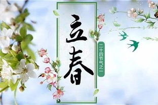 2.1 “打春牛”的象征性解构