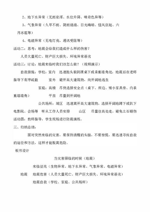 一、 术语界定与探究范畴