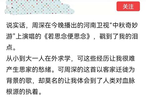 第三节 婚嫁制度：六礼结构下地域化演变趋势探究