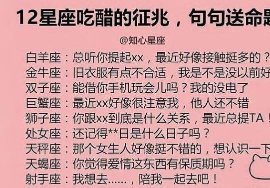 女命福德宫若现火星天官，究竟预示着怎样的吉凶祸福？