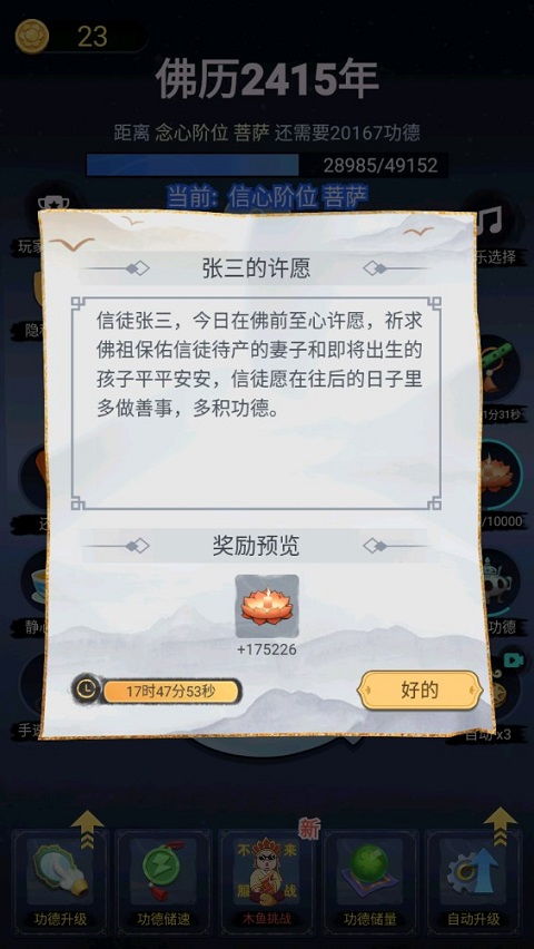 ——噪音警报：咔嚓咔嚓