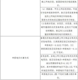 3.4 《造福堂》精选黄道吉日至具体列表