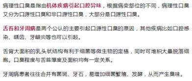 1. 五行生克制化