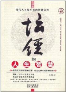 二、 超越形式，注重实质