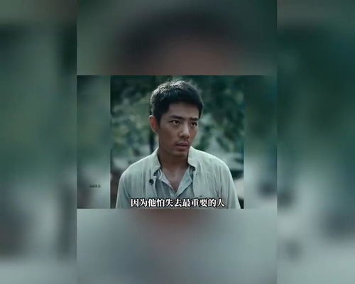 2.3 成毅：从青云志到沉香如屑