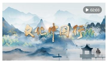 民以食为天：饮食背后的伦理与哲学