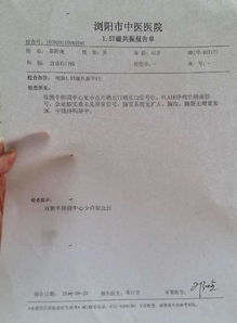一、东岳大帝与灵签之文化渊源