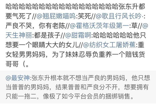 探究方法概述