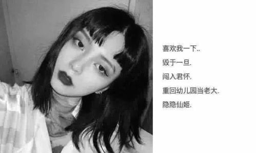 全网最炫酷的QQ网名是哪个？