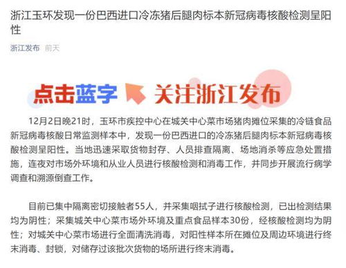 六、 中国传统方式生肖星座及风水思想对现代化旅行纠纷认知的潜移默化作用于