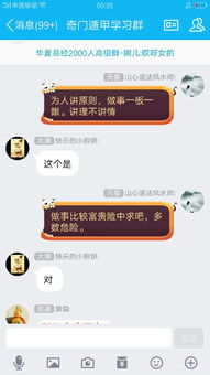 手机号码吉凶分析是否迷信，如何判断和更改？