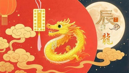 2026年属龙人的月运势和全年运势具体详解是怎样的？