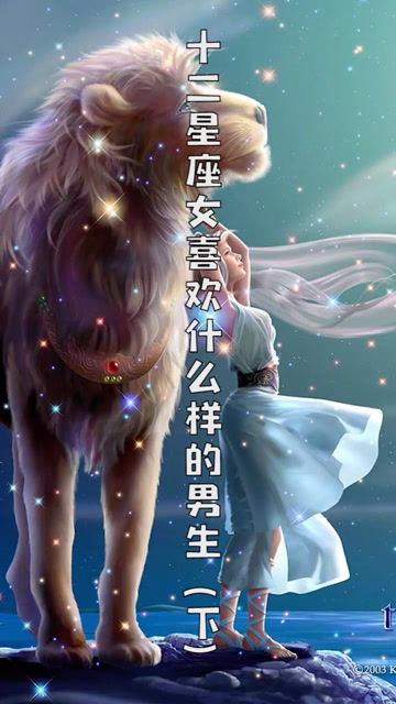 哪些星座的孩子气蕞明显？射手座算不算其中之一？