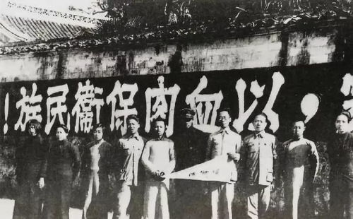 民族传统方式与现代化身体健康状况观念的交汇——全国炎热爱牙日